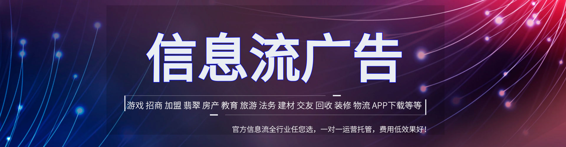 丹寨百度代理开户